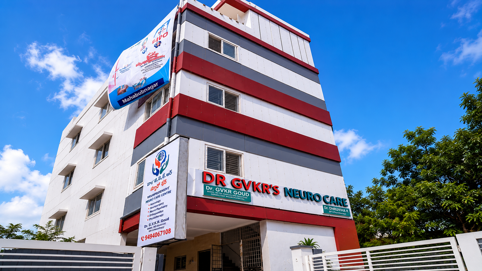 DR GVKR Neuro Care Mahabubnagar